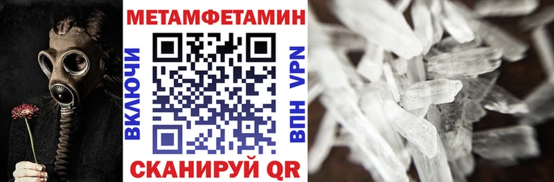 Амфетамин Premium  купить закладку  Ардон 