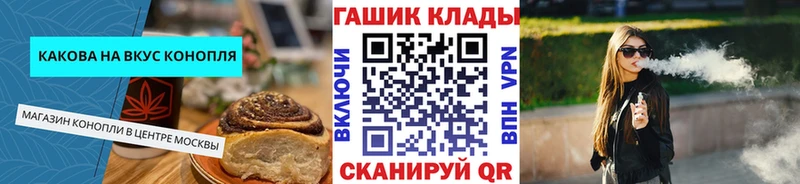где можно купить наркотик  Ардон  Cannafood марихуана 