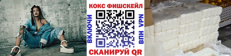 КОКАИН 98%  дарк нет телеграм  Ардон  ОМГ ОМГ ТОР 