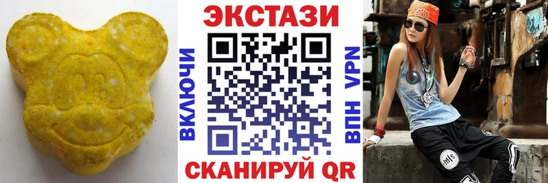 закладки  Ардон  ЭКСТАЗИ Cube 