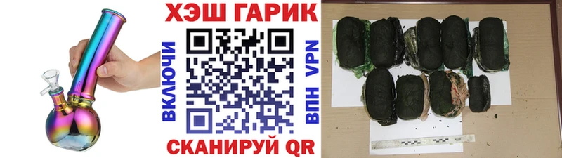 ГАШИШ гашик Ардон
