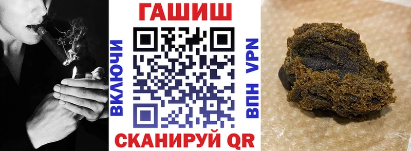 ГАШ гашик  магазин продажи   Ардон 