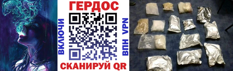 блэк спрут рабочий сайт  Ардон  ГЕРОИН герыч 
