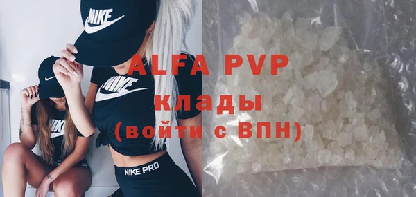 Альфа ПВП Алзамай