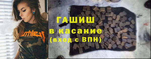 Альфа ПВП Алзамай