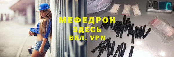 MESCALINE Алексин