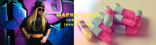 MESCALINE Алексин