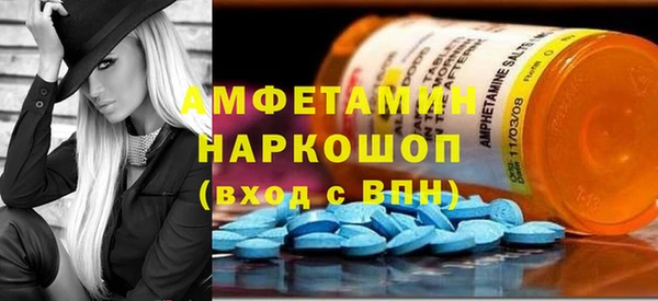Альфа ПВП Алзамай
