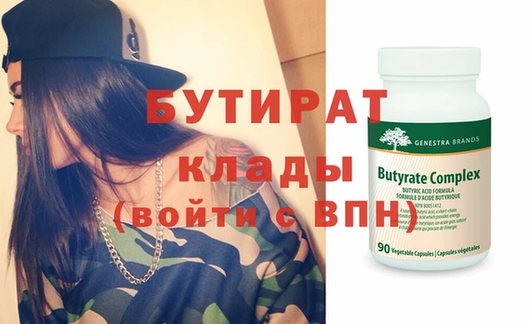 MESCALINE Алексин