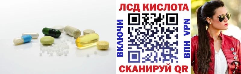 ЛСД экстази ecstasy  Ардон 
