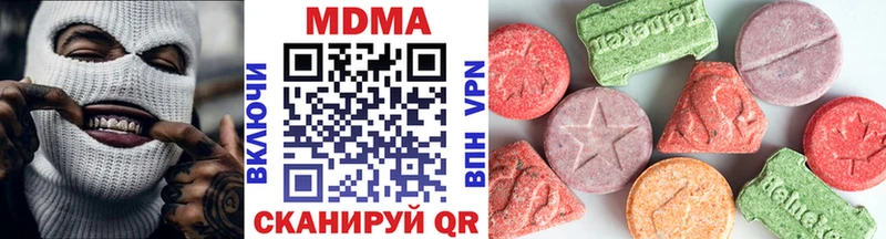 mega ТОР  мориарти как зайти  MDMA crystal  Ардон 