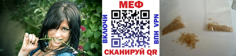 МЯУ-МЯУ мука продажа наркотиков Ардон