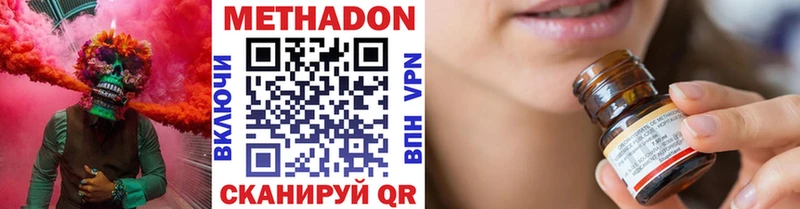наркотики  mega сайт  Метадон кристалл  Ардон 