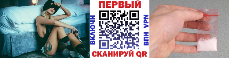 Первитин кристалл Ардон