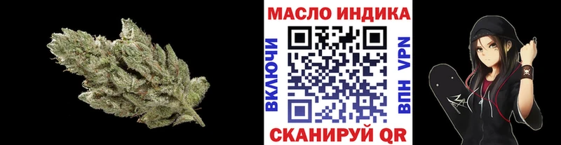 ТГК вейп  блэк спрут рабочий сайт  Ардон 
